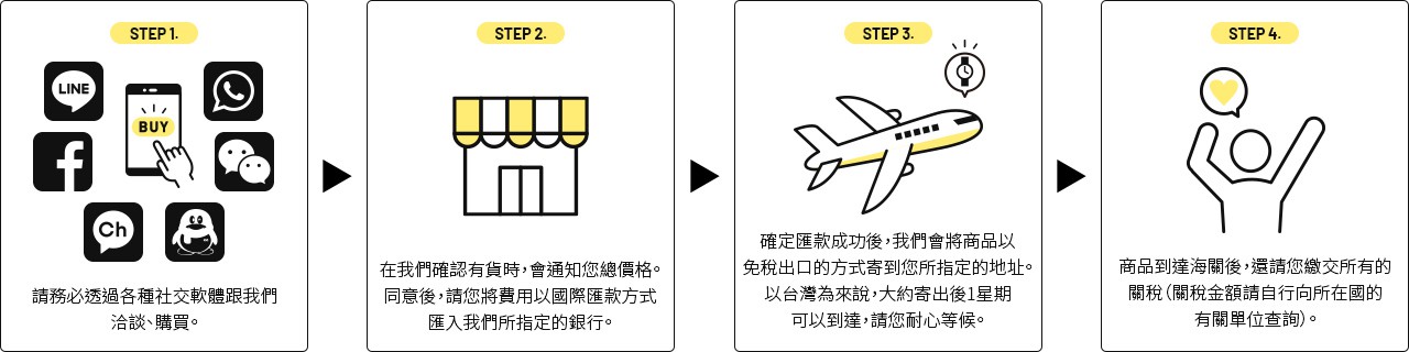 宅配到府