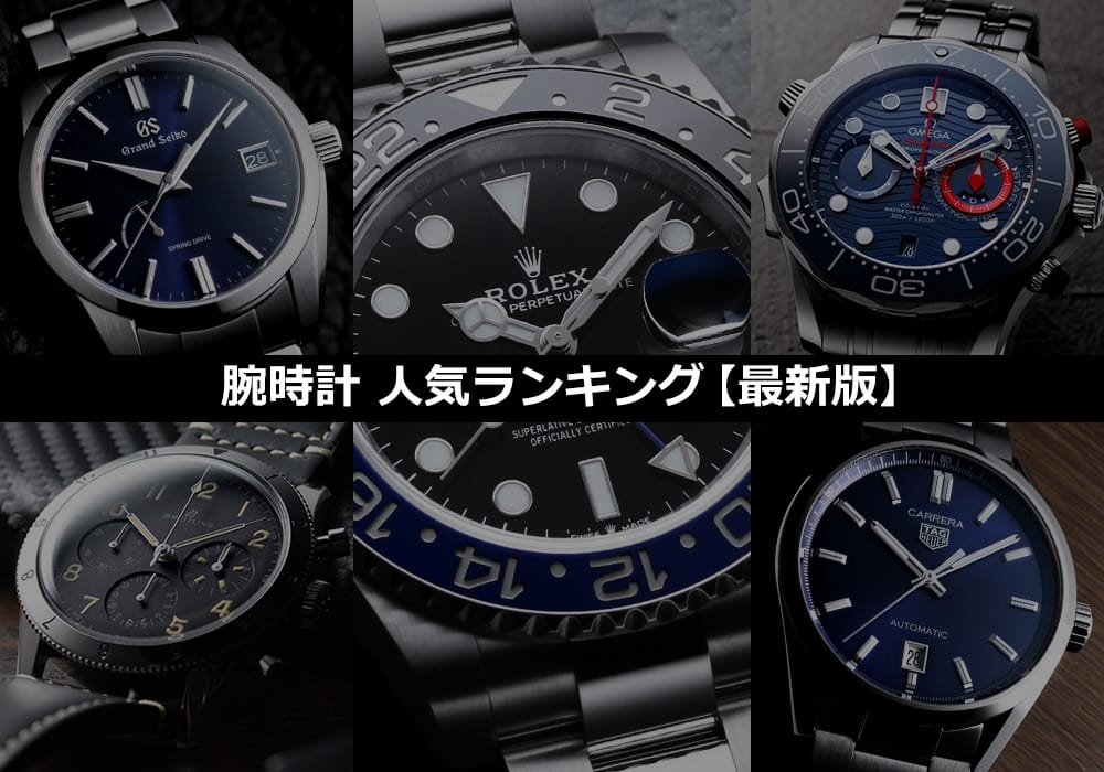 555円 【2021年製 メンズ腕時計