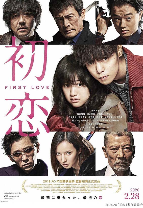 劇場公開映画「初恋」で、内野聖陽さん、村上淳さんに着用いただいた腕時計
