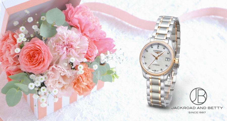 レディース 腕時計 代女性へのプレゼントにおすすめの時計ブランド10選 メンズ ブランド腕時計専門店 通販サイト ジャックロード