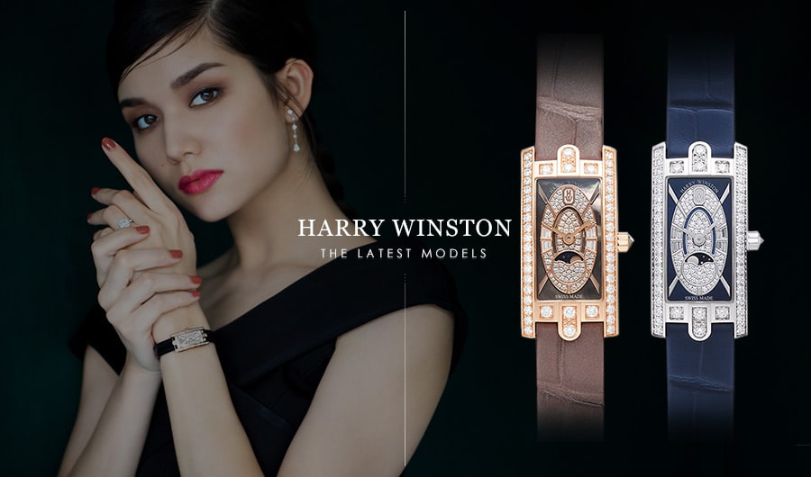 【ハリー・ウィンストン 腕時計 新作情報】2019-2020年発表の最新モデルを詳しくご紹介します！