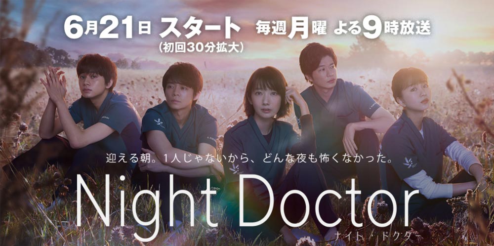 フジテレビ系月9ドラマ Night Doctor ナイト ドクター で 真矢ミキさんに着用いただいた時計 メンズ ブランド腕時計専門店 通販サイト ジャックロード