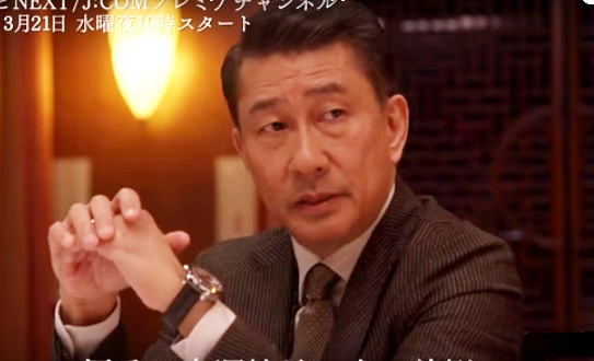 連続ドラマ『記憶』