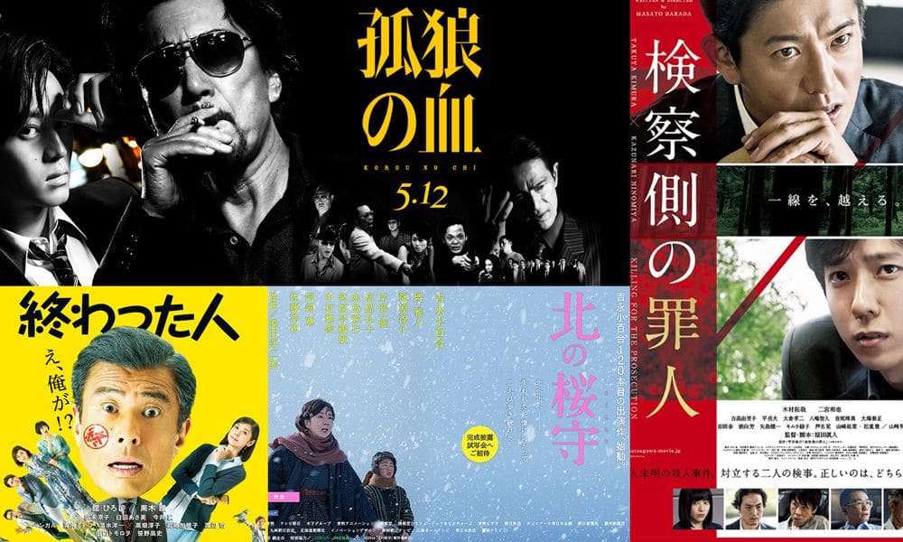 JackRoad、BettyRoadの銀幕への貢献
