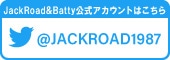 ツイッターアイコン