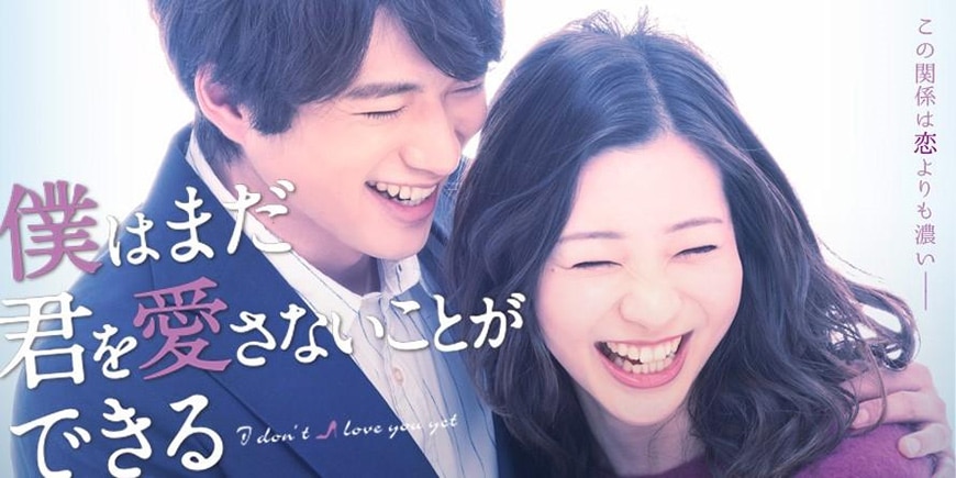 ドラマ「僕はまだ君を愛さないことができる」で、浅香航大さんに着用いただいた腕時計
