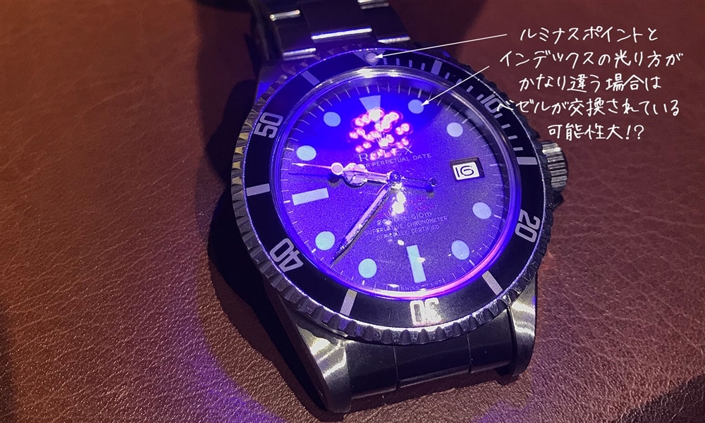 ロレックス シードゥエラー Ref.1655