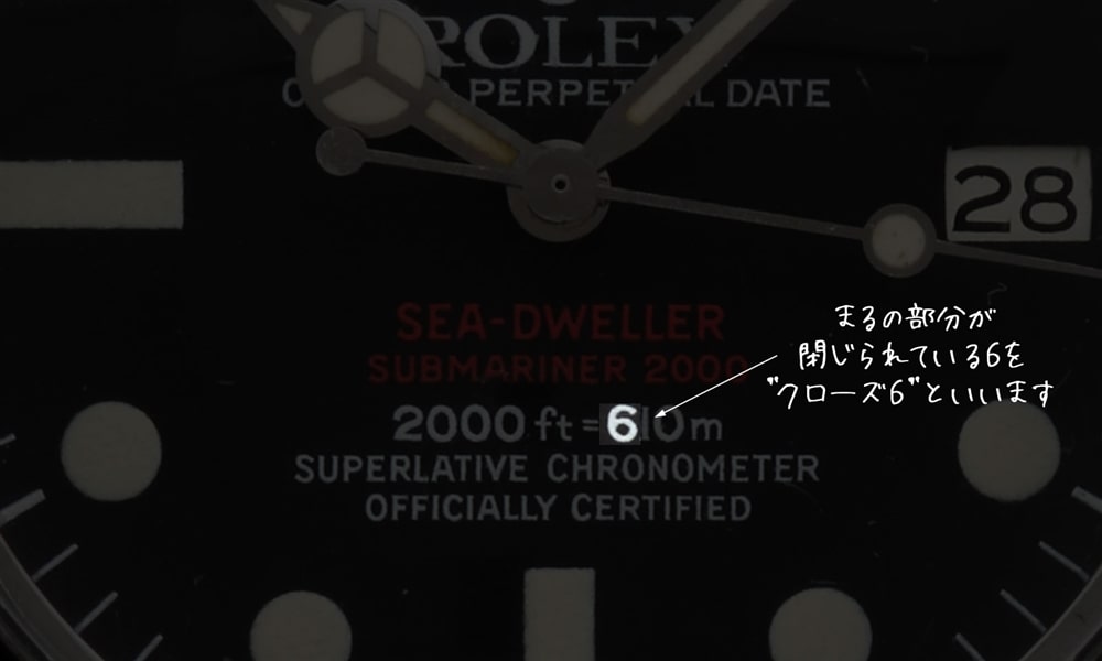 ロレックス シードゥエラー Ref.1665