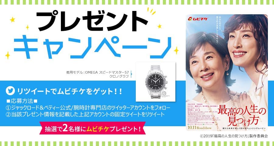ルール参照