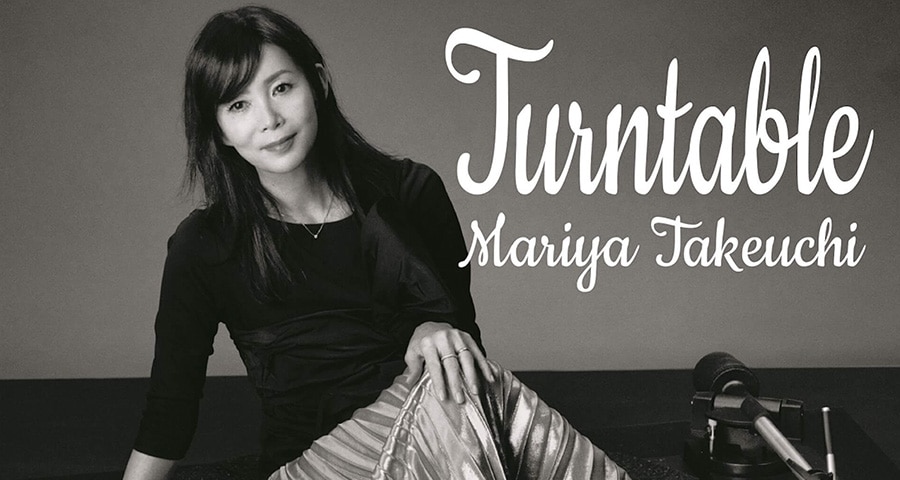竹内まりやデビュー40周年記念アルバム「Turntable」発売記念MVで、広末涼子さん、村上淳さんに着用いただいた腕時計