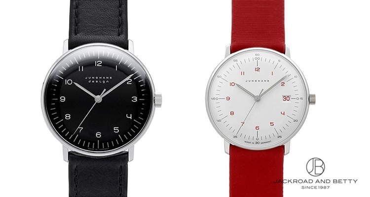 左:ユンハンス マックスビル ハンドワインド Ref.027/3702.00 右:ユンハンス マックスビル Ref.047.4541.00