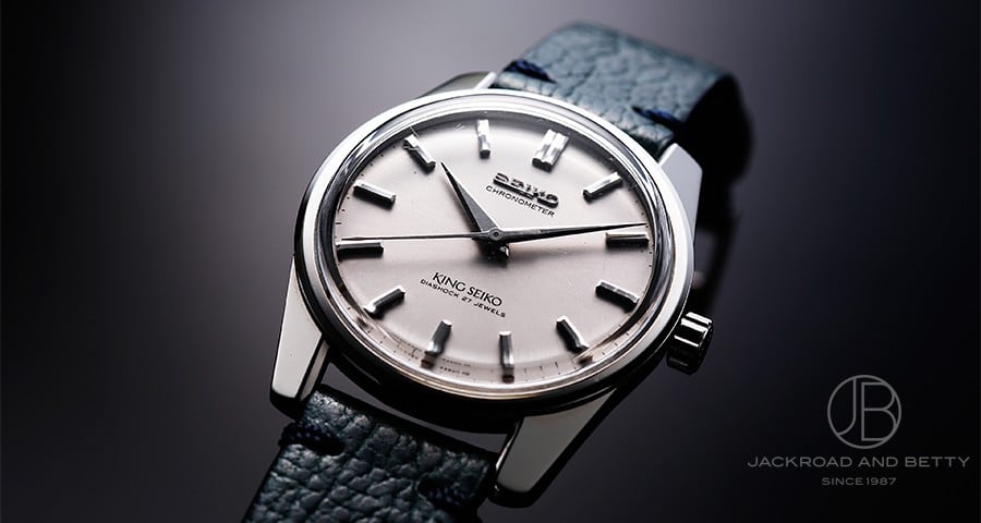 キングセイコー クロノメーター Ref.4420-9990