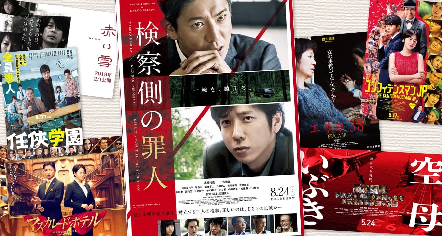 ドラマや映画に登場する時計はジャックロード＆ベティー率が高い！？貸出担当者が明かす衣装協力の舞台裏とは？