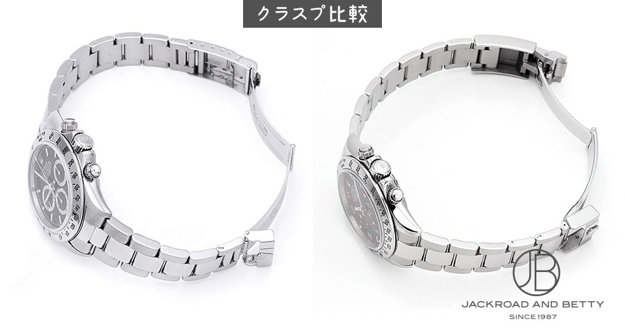 左/Ref.16520(エル・プリメロ)、右/Ref.116520。クラスプの作りが異なり高級感が増しています。