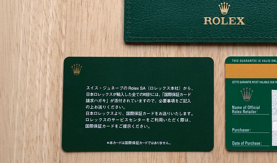 ロレックスの並行輸入品と日本正規品を比べてみた～保証書や付属