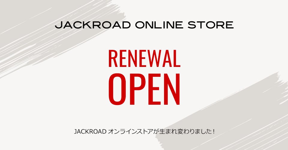 オンラインストアが生まれ変わりました！