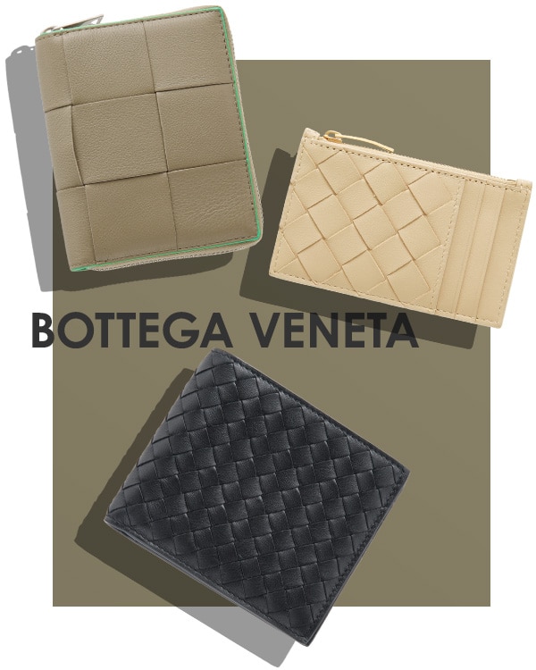 ボッテガ・ヴェネタ 財布