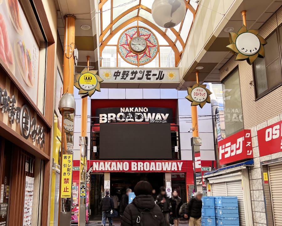 サブカルの聖地として知られる中野ブロードウェイには、高級時計専門店が密集している