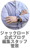 スタッフアイコン