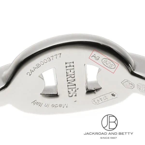 「925」はシルバーの純度を表す刻印