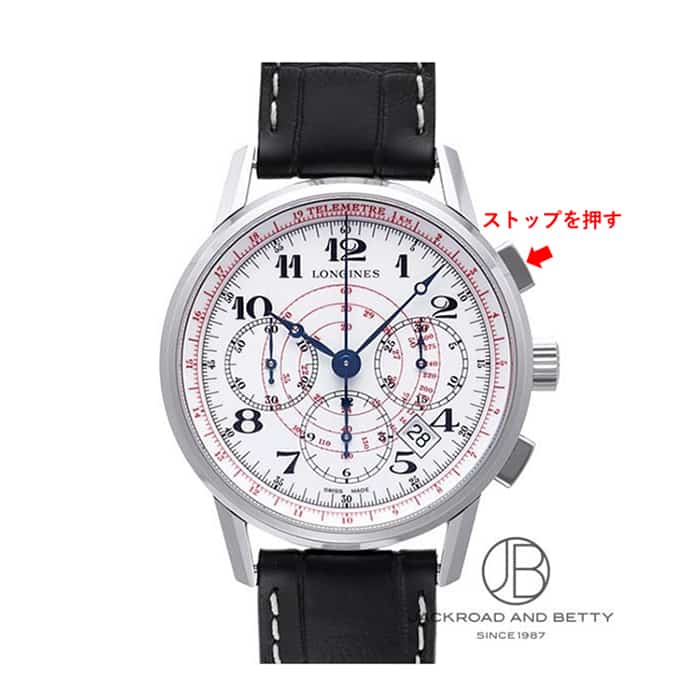 ロンジン ヘリテージ テレメーター クロノグラフ Ref.L2.780.4.18.2 