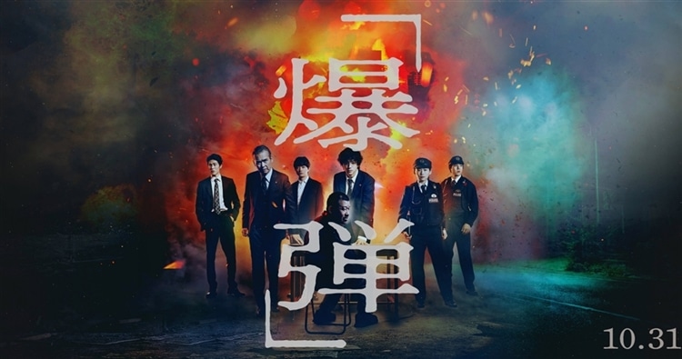 フジテレビ<水10>ドラマ『もしもこの世が舞台なら、楽屋はどこにあるのだろう』