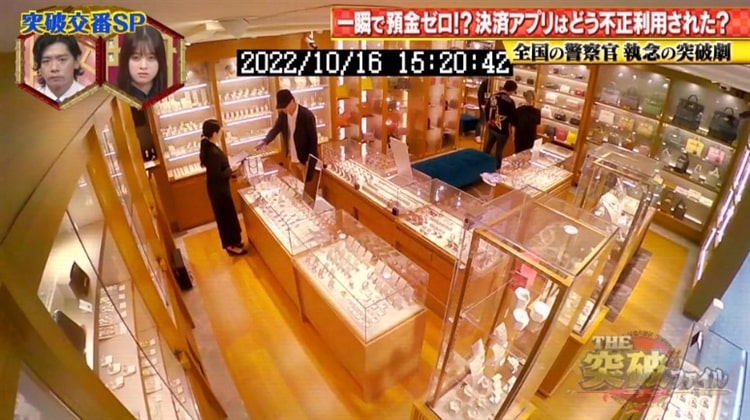 ジュエリー・バッグ店