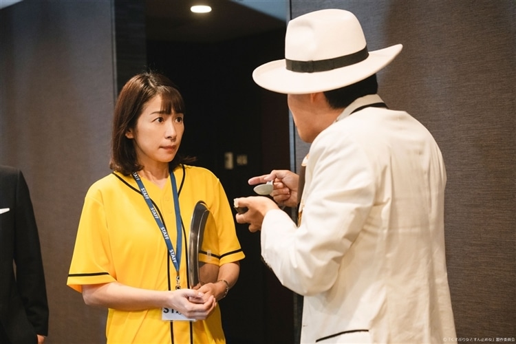 西田尚美さん着用