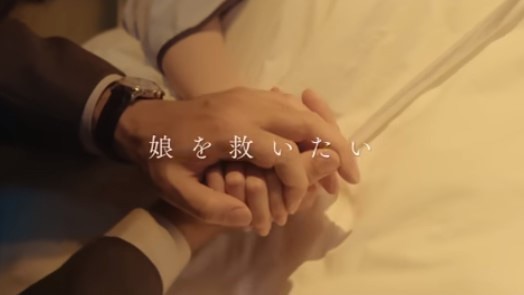 大泉洋さん着用