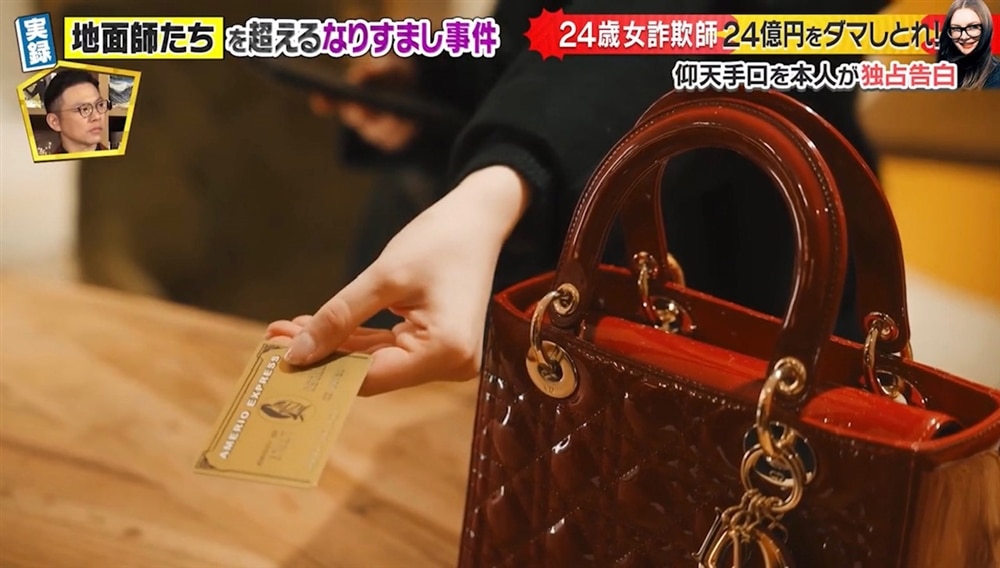 Lenieさん着用