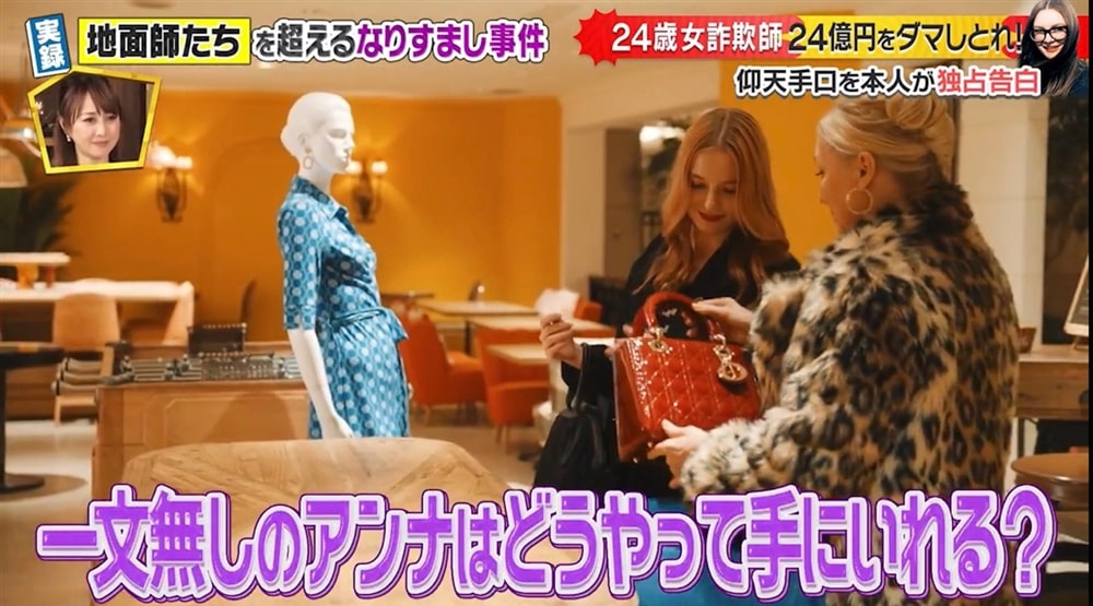 Lenieさん着用 2