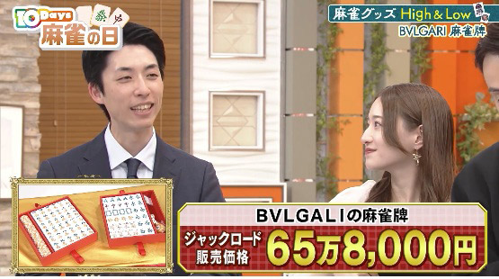 オンエア画像2