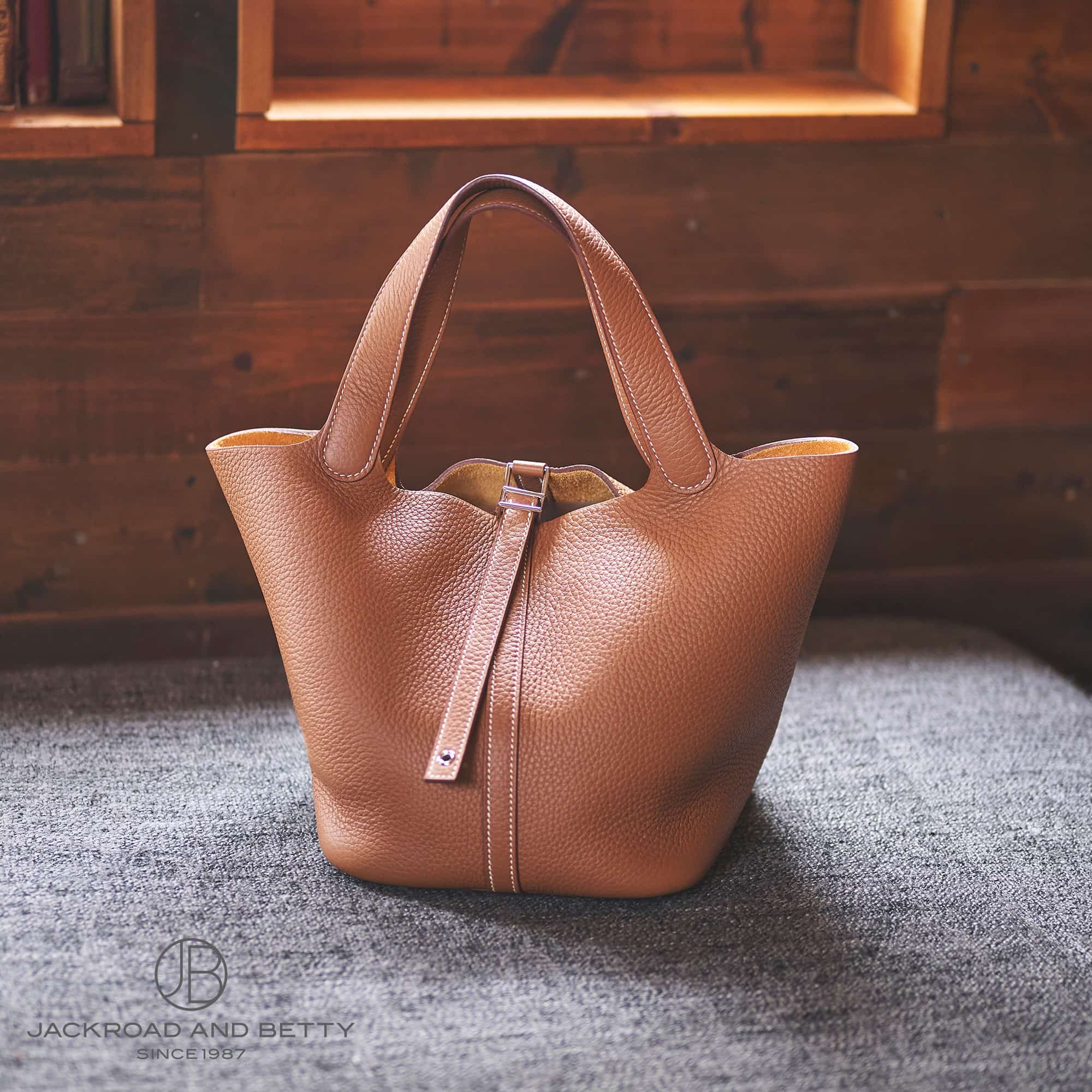 エルメス　ピコタンロック　MM ピコタンロックMM ゴールド ブラウン[H060991CK37] Picotin Lock MM