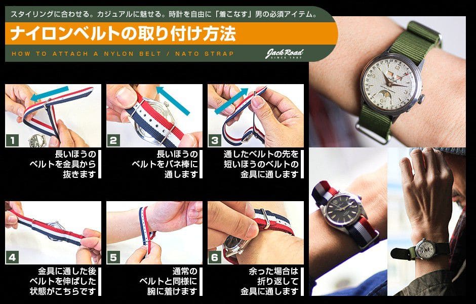ジャックロード ジャックロード・オリジナルナイロンベルト20mm jnb005 イメージ写真