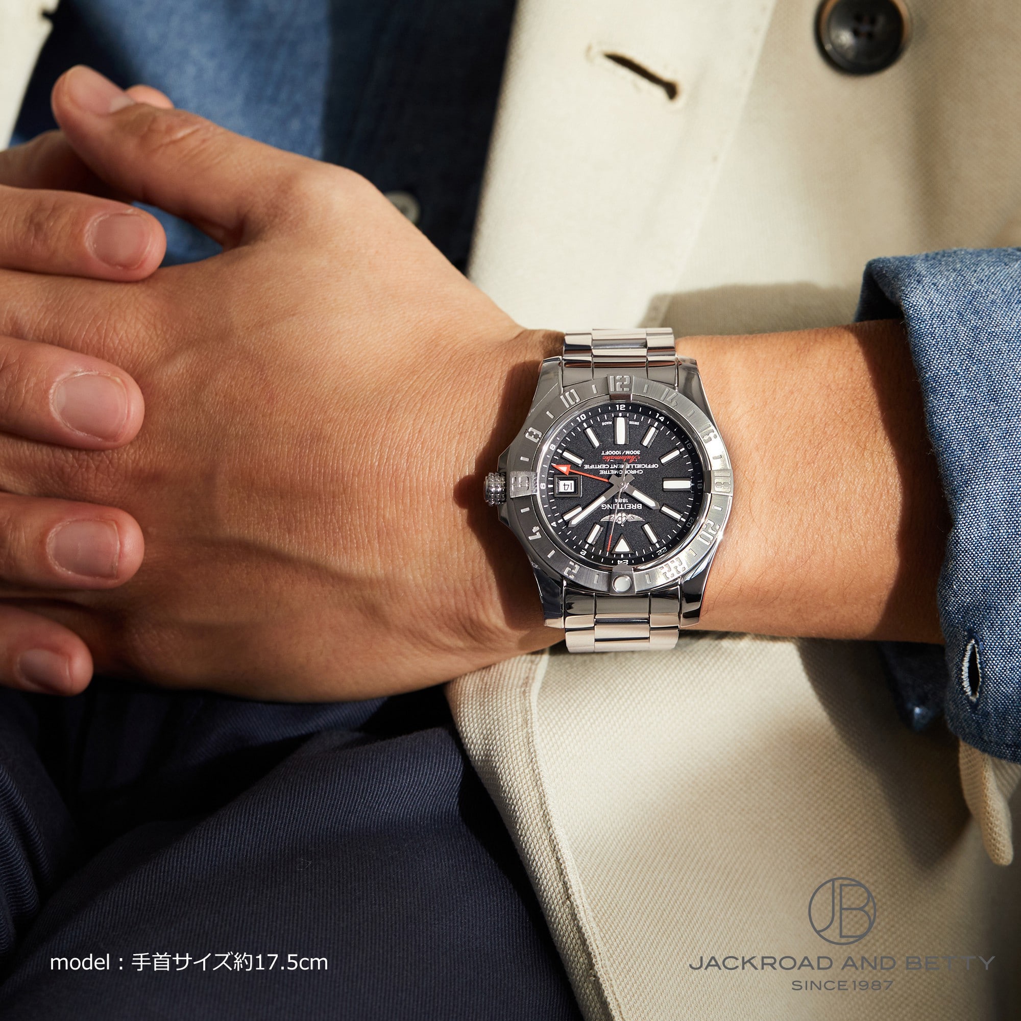 ブライトリング アベンジャーII GMT A32390111B1A1 男性モデル着用イメージ