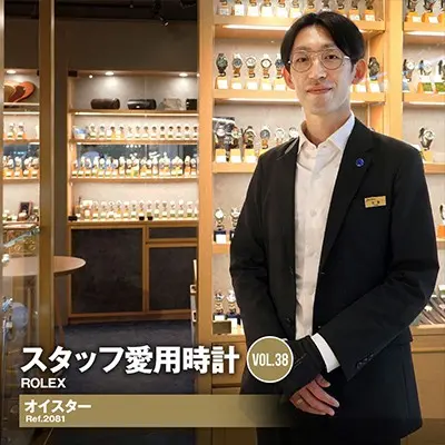 メンズ ブランド腕時計専門店 通販サイト・ジャックロード