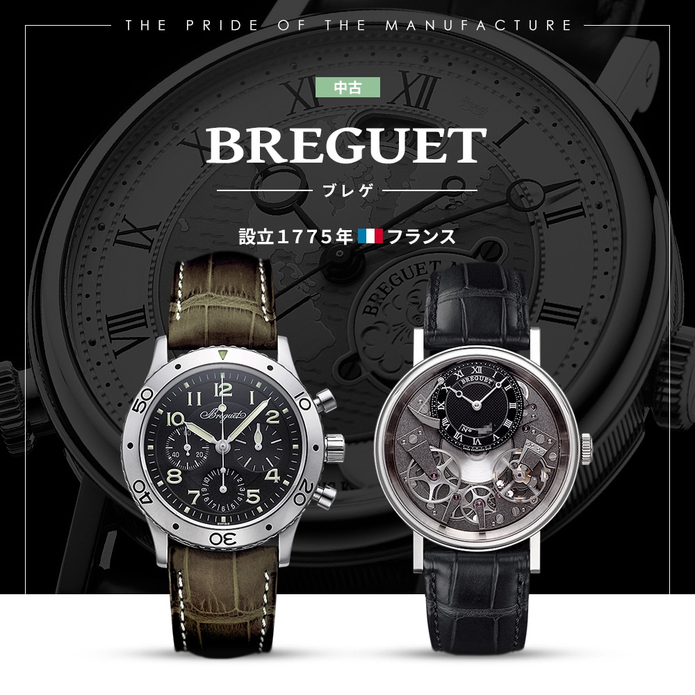 BREGUET