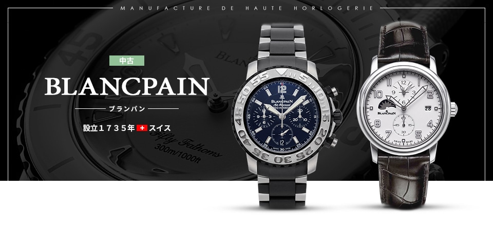 BLANCPAIN