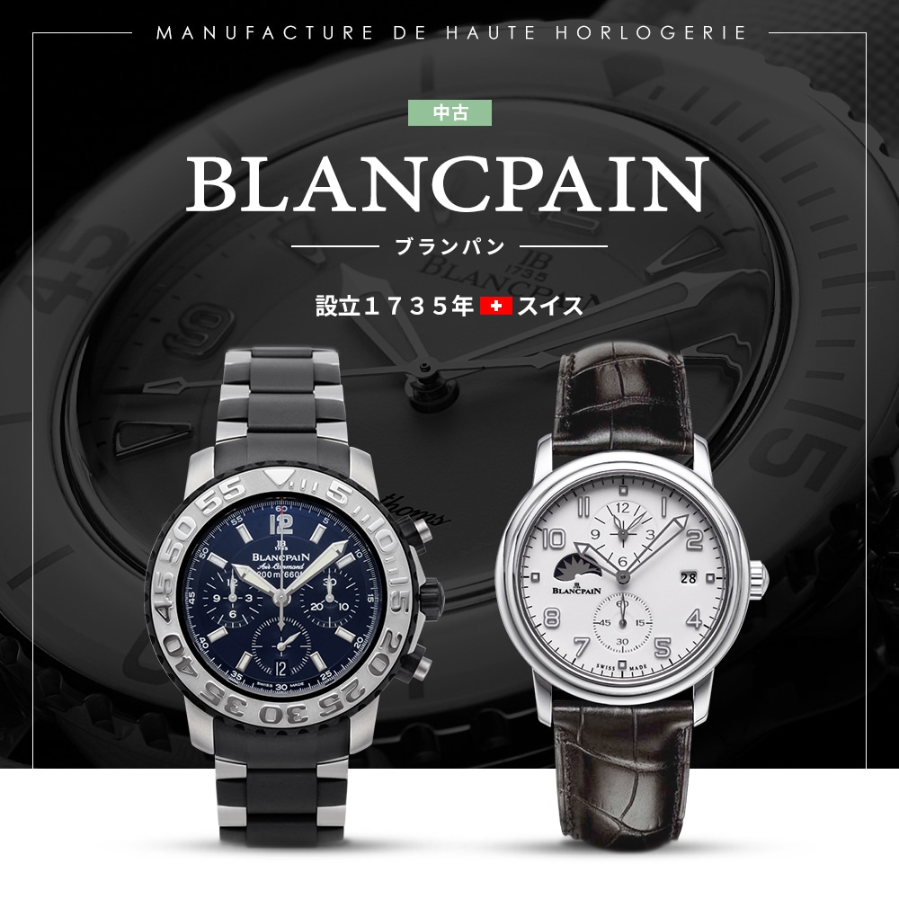 BLANCPAIN