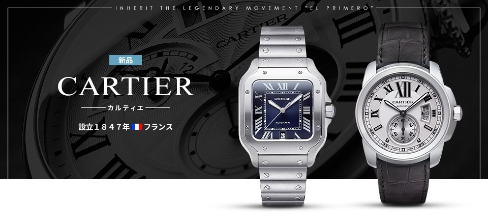 CARTIER