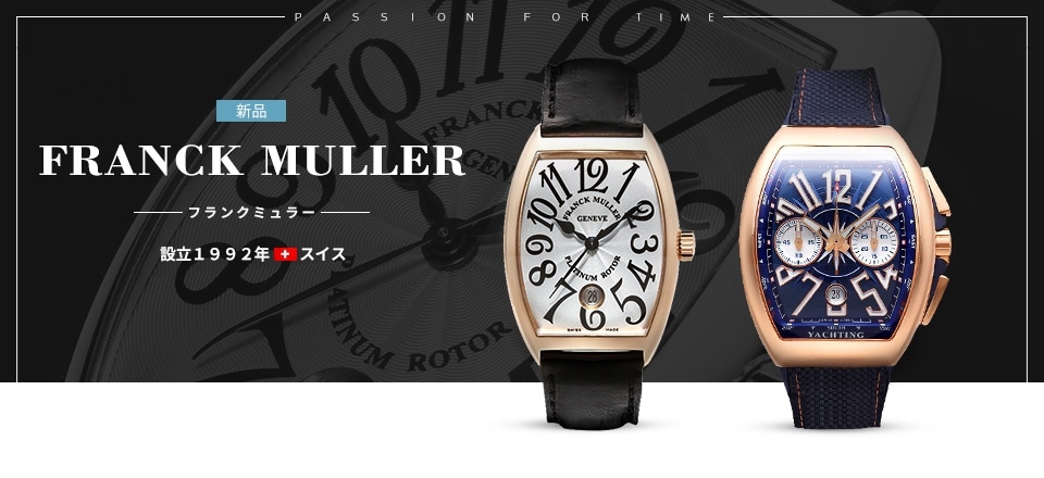 FRANCK MULLER