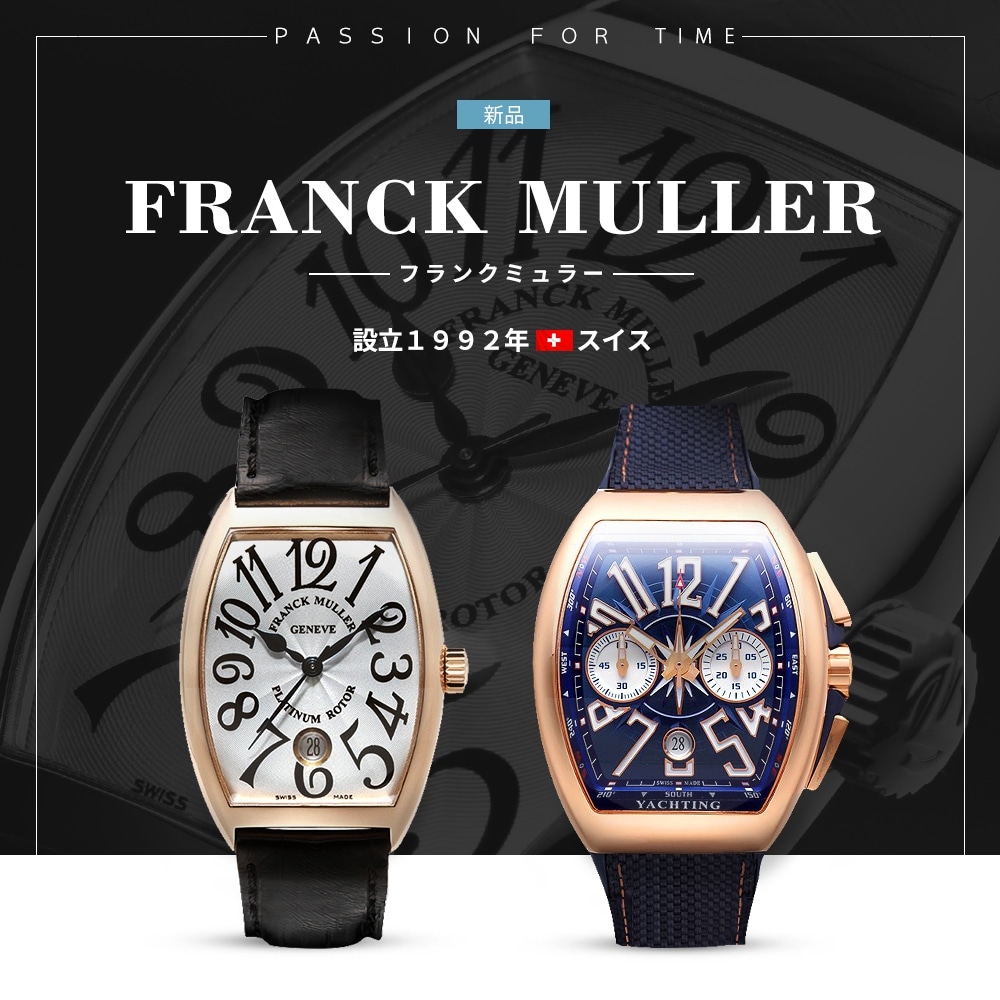 FRANCK MULLER