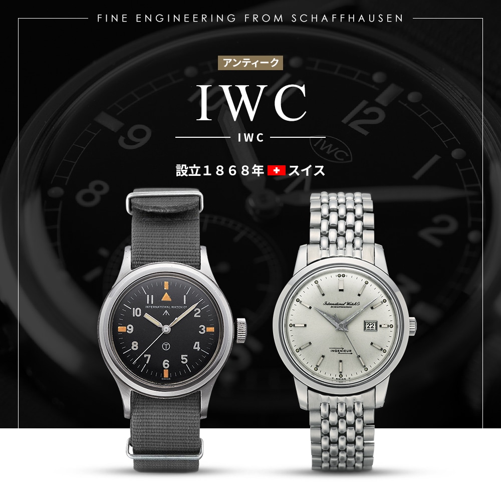 IWC AeB[N