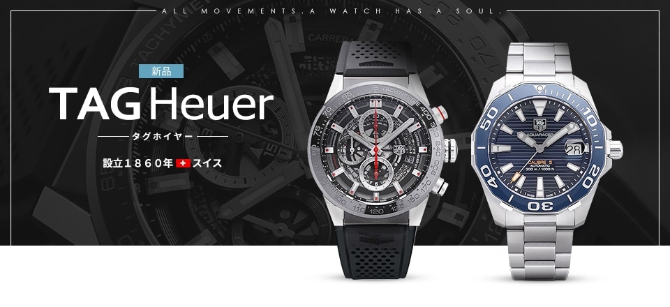 TAG HEUER