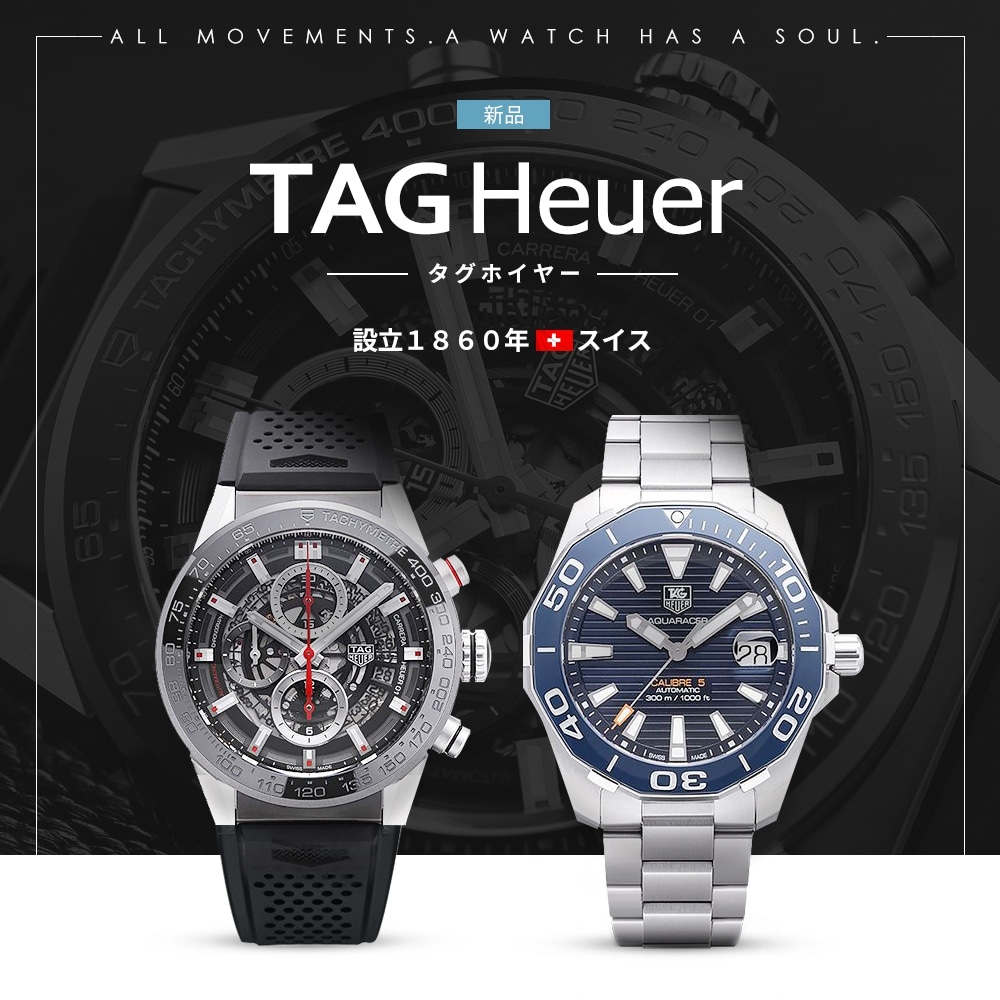TAG HEUER