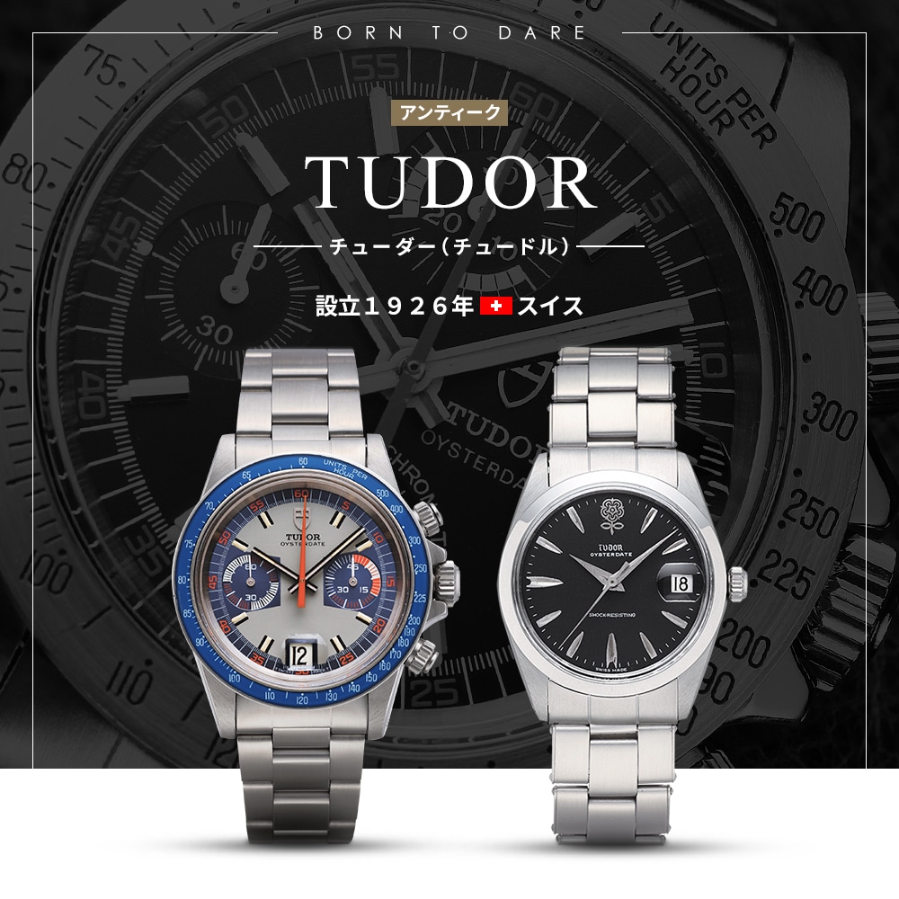 TUDOR