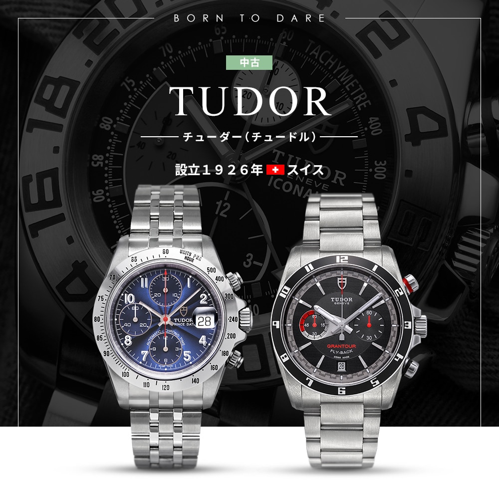 TUDOR