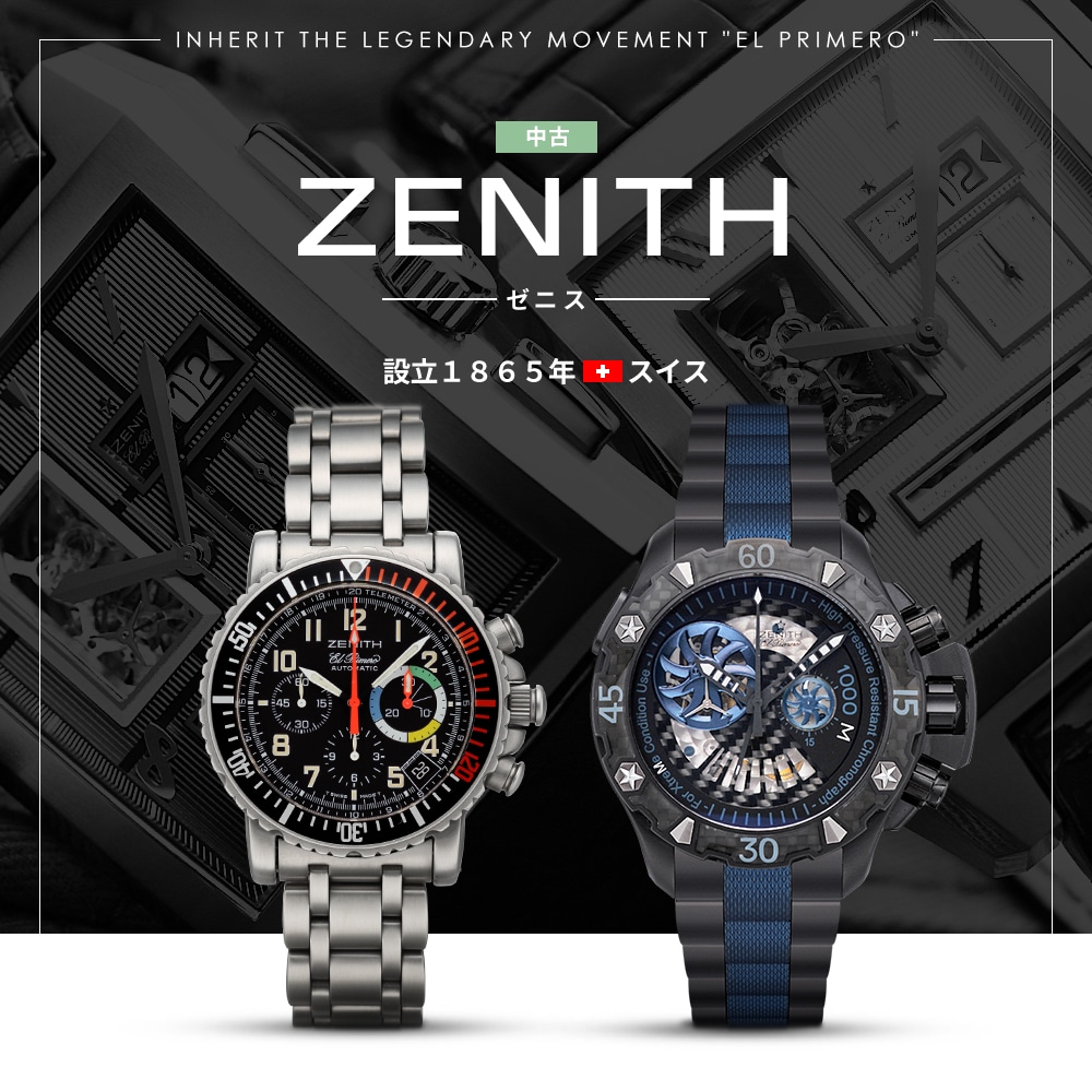 ZENITH