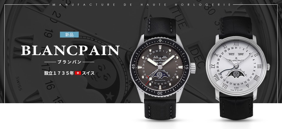 BLANCPAIN