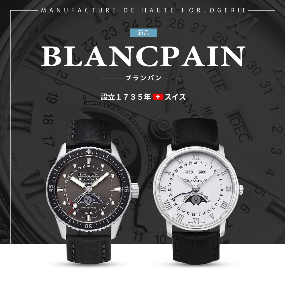 BLANCPAIN